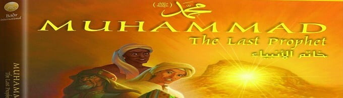 An animated cartoon movie of the story of Muhammad called Muhammad The Last Prophet