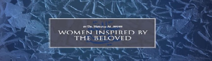 ﻿Women Inspired By The Beloved is a series of ten lectures by Dr Hesham Al-Awadi, presented on 10 CDs,