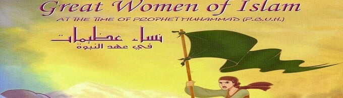 Great Women of Islam - Animated Stories Of Islam