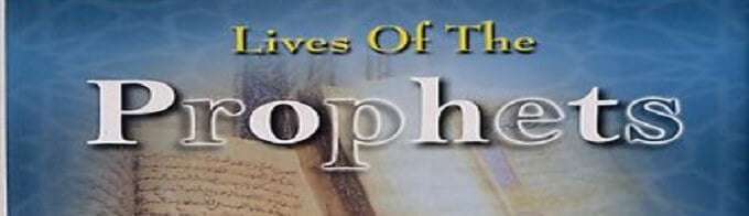The Lives of the Prophets by Anwar Al-Awlaki