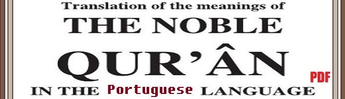 Translation of The Noble Quran in the Portuguese Language (eBook / PDF)