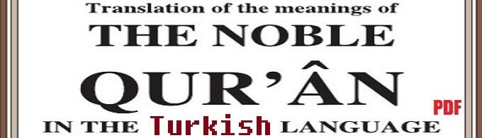 Translation of The Noble Quran in the Turkish Language (eBook / PDF)