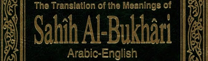 Sahih Al-Bukhari Hadith In English (All Volumes 1-9)