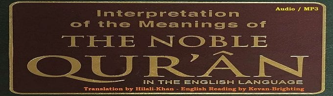 COMPLETE Holy Qur'an: A Modern English Reading by Kevan Brighting (Audio CD)