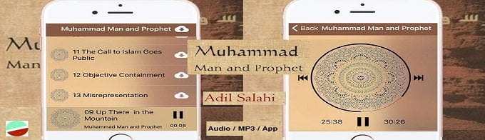 Muhammad Man and Prophet by Adil Salahi (Audio - MP3 - IOS - Android App)